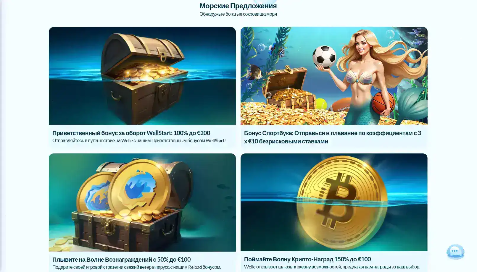 Интерфейс казино Апекс на смартфоне