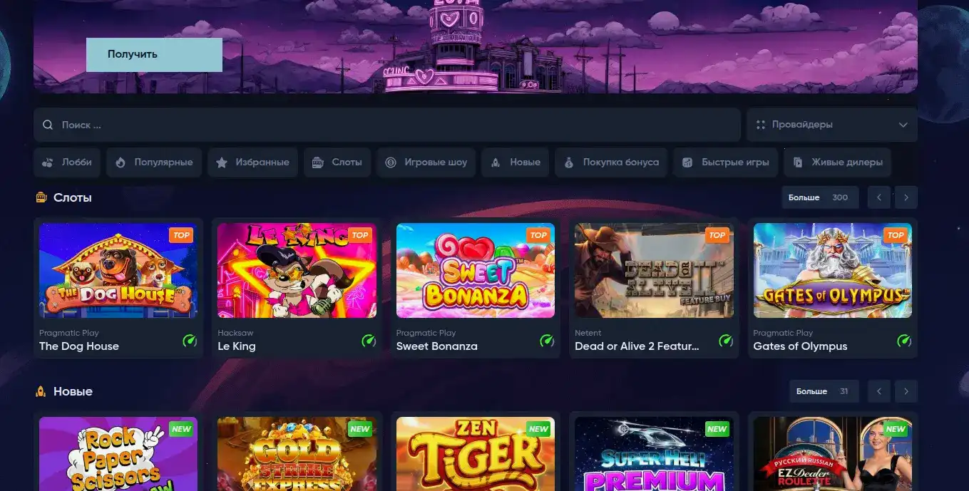 Лицензия и безопасность Apex casino